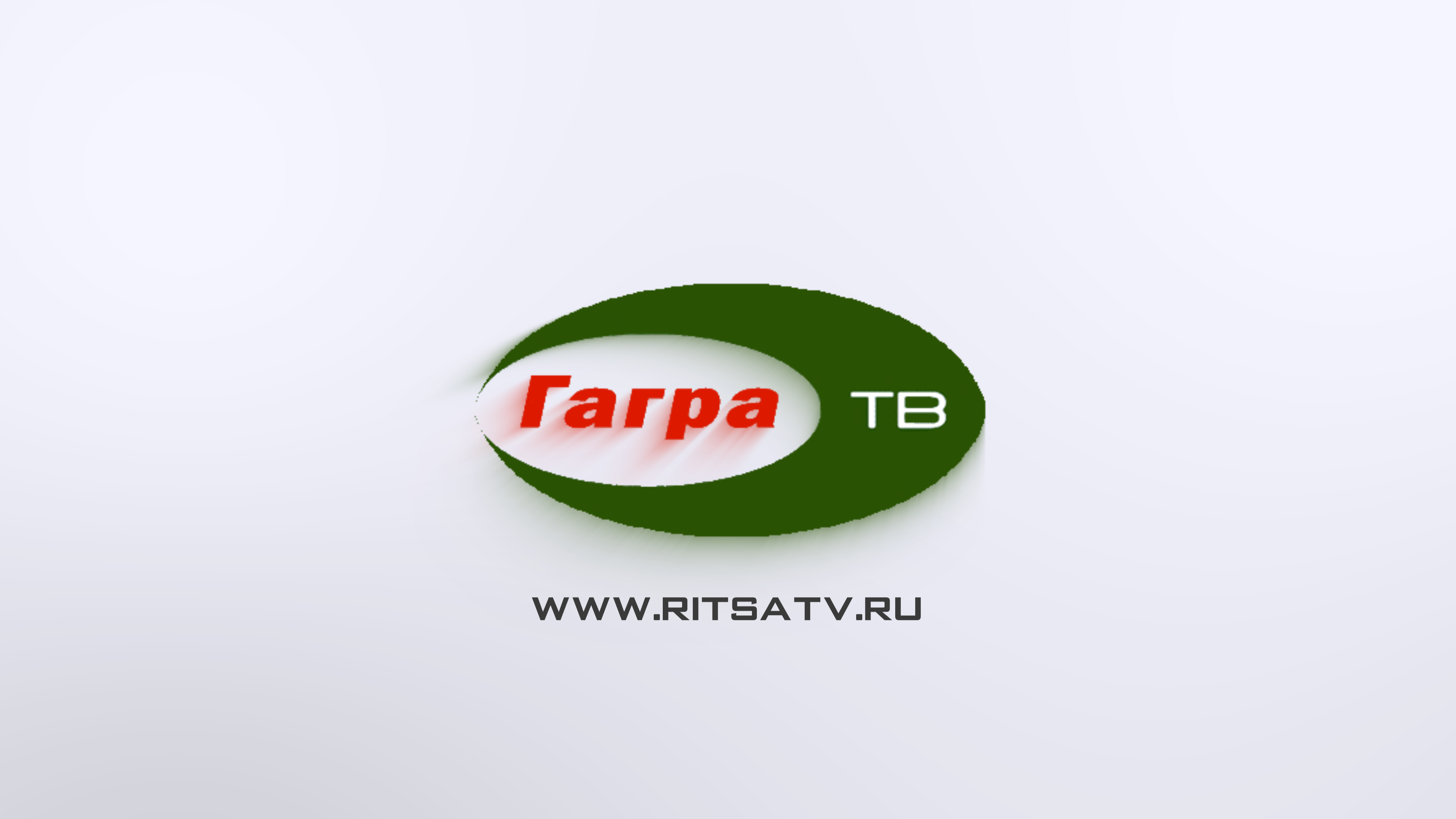 rtde